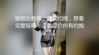 糖心出品 糖心黑丝美女车模线下体验