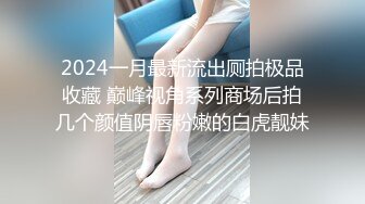 小伙酒店约炮公司的美女前台还是个无毛的小白虎完美露脸