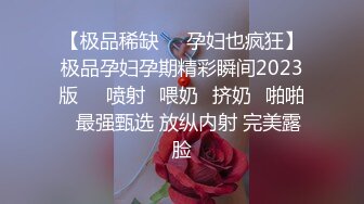 高颜值长相甜美大奶美女浴室洗澡自摸诱惑，性感黑色网袜揉搓奶子湿身掰穴特写