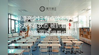 APP里找的单男大战淫妻（往下拖动查看联系方式与约炮渠道）