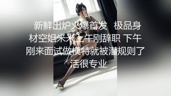 kcf9.com-韩国高质量黑丝高跟情侣「henry_sera」「sarah579」OF私拍 无套榨汁健身房教练到爆浆