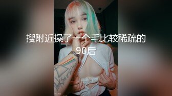 酒店女厕全景偷拍不敢坐半蹲着尿的小姐姐干净肥美的无毛小嫩鲍