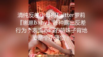 超颜值极品女神〖狐不妖〗御姐性感旗袍诱惑，身材太棒了满足男人征服欲望，每一寸肌肤都是荷尔蒙 美乳丰臀极品反差