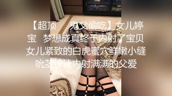 超人气极品嫩模〖Gen精灵〗剧情新作-淫乱的包厢 性感女神KTV