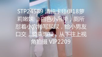 《极品CP☀️魔手☛外购》价值千元巨作！商场全景4K镜头偸拍女卫各种大屁股小姐姐方便~好多气质美女应接不暇好过瘾 (2)