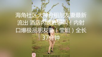 麻衣CC 极品嫂子的诱惑 欲求不满3P淫乱 前后攻穴玩弄人妻母狗 榨精肉便器淫物