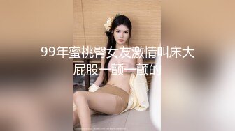 【熟女探花】2000网约美人妻吃菠萝调情，玉足在裆下来回摩擦，小伙被迷得性欲勃发，暴操高潮呻吟