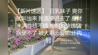 近期下海最顶级尤物，无敌妖艳又清纯的粉嫩大美人，人间极品蜜桃胸器，粉红嫩穴 自慰出大量白浆