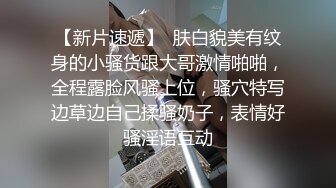 露脸才是王道！顶级反差淫妻【小莹】超强SM调教，乳夹捆绑深喉母狗模仿新娘子啪啪