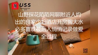 黑客破解家庭网络摄像头监控偷拍早上班前和媳妇在沙发上啪啪