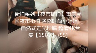 [高清中文字幕] SSNI-534爸媽為了女兒的身體健康把她交託給護理師沒想到對方居然是個變態大叔