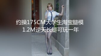 蜜桃传媒PMC128变态弟弟下药强上生病亲姐