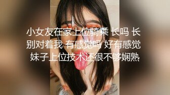 帥氣黃毛小哥爆艹眼鏡女友，擡起妹子屁股瘋狂舔B，換各種姿勢狂艹