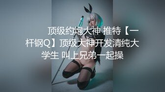 回归青春 尝试穿制服增加情调