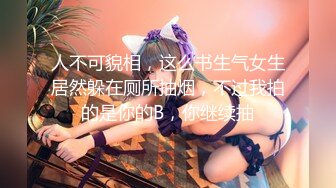 【AI换脸视频】迪丽热巴  白丝女神超快感阴蒂高潮