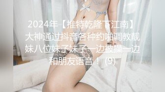 UT極品混血美女主播開檔黑絲椅子上道具大秀(VIP)