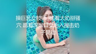 小哥酒店重金约炮极品大长腿美少妇 玩69各种啪啪