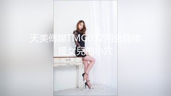 STP31273 【极品美女超爽白嫩】极品身材推特超女神『欲子小姐』五月超诱惑新作《吉他妹妹》电动棒紫薇高潮痉挛喷尿流白浆