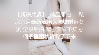 去趟厕所出来被等在外头的男同事上了