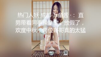 【全网首发 麻豆导演系列】首支京剧艺术与情欲AV 欲望交织 巨乳花旦与经理在剧院里的肉体交易