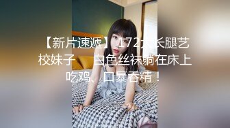 极品好身材【哇塞大学生】黑丝诱惑~身材吊打一众妹子，白腿美穴大奶子，太极品了，强烈推荐 (3)