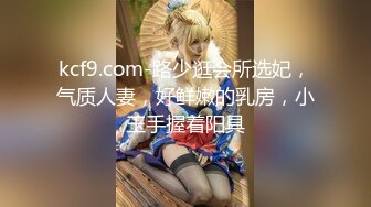 最新流出果贷逾期14位妹子 年轻少妇啤酒瓶子插B太疯狂了12