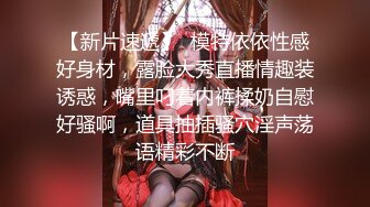 素人渔夫-林书辞私人定制—天使小仙女，白丝自摸遭咸猪手