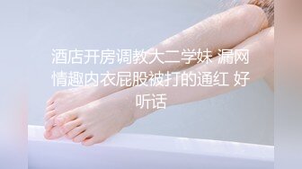 【抄底合集】偷拍众多高颜值美女裙底，外表清纯内骚性感丁字裤母狗