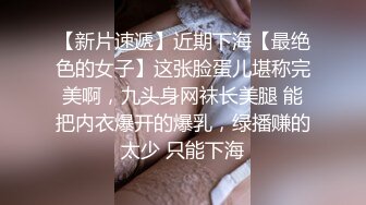 全网极品女神 身材高挑 丝袜大长腿 边和炮友啪啪边和老公电话~看着就能撸一夜 太美了 内射2