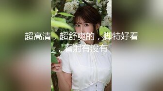 STP25050 【美女落九川】高颜值20岁，活力美少女，掏出大奶子揉捏，圆润大肥臀脱下内裤，中指扣入粉穴，跳蛋塞入高潮流出白浆 VIP2209