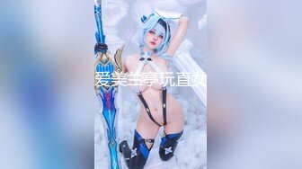 【新片速遞】 【极品收藏❤️究极重磅】极品爆乳网红女神『麻酥酥』六月新作《新★萌娘物语》速插粉穴 淫语白浆高潮 高清720P版 