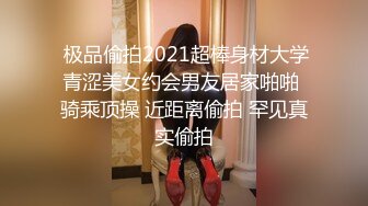 【新片速遞 】 商场女厕偷拍格子裤美女的无毛白虎洞相当肥美的大阴唇