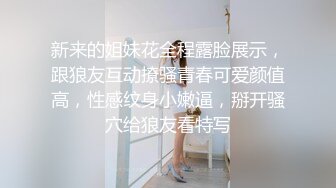 夜约美少妇3P激战 互舔调情前后夹击 边口交边被后入猛操 车轮战轮换着操逼