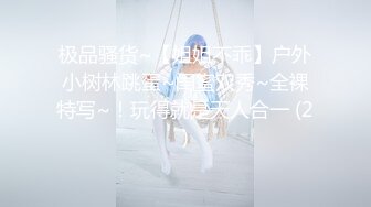 骚女再次嗷嗷叫,