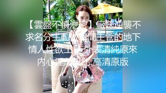 ✿大长腿小姐姐✿清纯反差女神〖Cola酱〗想吃大鸡了，你会给我的对吧？粉粉的情趣服 白色长筒袜 哥哥喜欢吗？