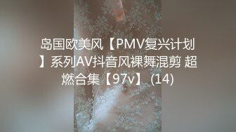 伪娘吃鸡毒龙贴贴 啊啊好大老公操我骚逼 把我操射好吗 贱母狗一脸骚样 被操的爸爸叫不停 口爆吃精 自己撸射