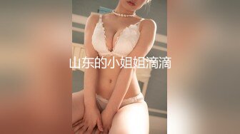 36D巨乳尤物小姐姐與男友居家現場直播雙人啪啪大秀 手擼吃雞巴騎乘位猛烈抽插幹得直叫求饒 國語對白