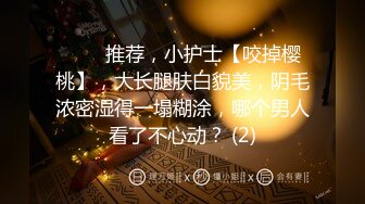 (中文字幕)バック体位で恥じらいのお尻まる出し下品な連続潮吹きJK 小島みなみ