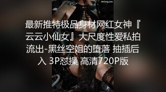 粉嫩的艺校美女被假经纪人套路主动掰开鲍鱼看看是否处