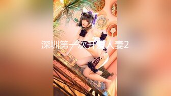 【91大神西门庆（西门吹穴）】❤️极品美女各种抽插和内射❤️视频合集【462V】 (66)