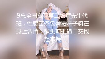 开奥迪A6的重庆白富美女神，萝御双修，极品身材反差母狗