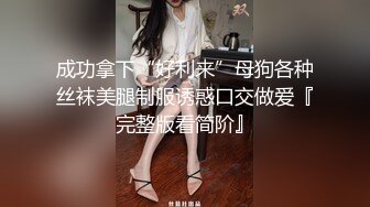 10/19最新 少妇熟女被金链子大叔推到操逼舔穴无套啪啪VIP1196