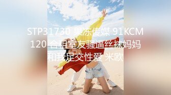 2024.2.28，【柬埔寨探花】，极品美女模特，身材好皮肤白，理想中的性爱搭档，激情爆操花式交合！