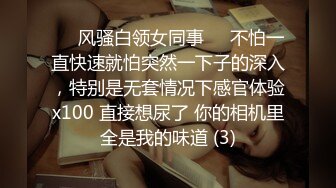 屌丝在补习班卫生间洗手盆下暗藏摄像头偷拍❤️补习结束的学妹和老师在卫生间换衣服和尿尿