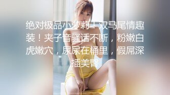 【极品女神降临】情人节约操高颜值极品淫妻偷情啪啪 情趣黑丝 无套爆操 冲刺内射 完美露脸 高清720P完整版