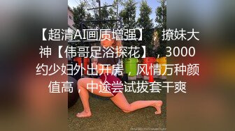  内裤套头一大特色，返场极品美女，肤白貌美大长腿，战况激烈撸管佳作