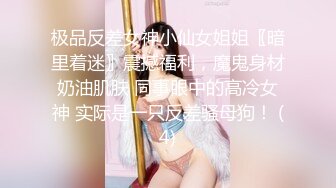 《震撼✌精品分享》露脸才是王道！火爆平台的推_特网_红【龙猫夫妇】最新私拍，露出女女野_战调教紫薇啪啪阴环全身纹野性十足 (4)