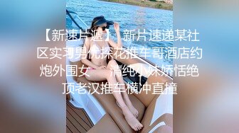 【极品骚浪眼镜妹❤️十个眼镜九个骚】全新收录眼镜小姐姐『萧媚儿』性爱私拍 后入爆操翘丰臀 (5)