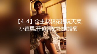 《渣男✿坑女友》分手后求和不成渣男报复泄愤~样貌十分清纯极品身材大波小姐姐与肥猪男友日常啪啪露脸自拍流出1080P原档画质