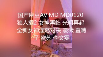 最新流出〖私人会所女技师〗09.18极品身材女技师急色客人要加钱无套干炮 今天让你操到嗨 没忍住内射